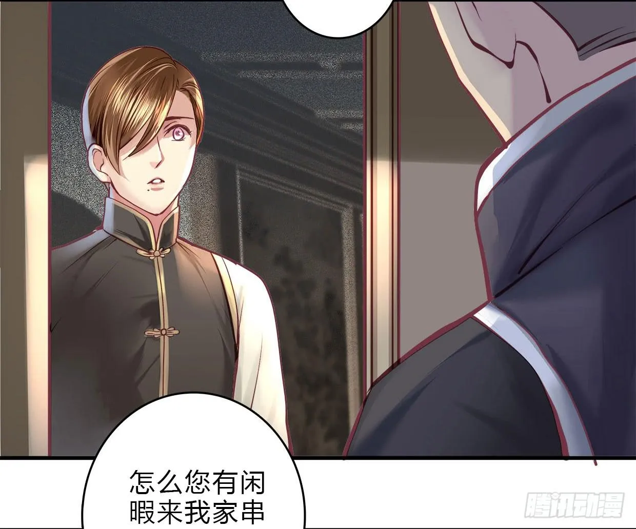 20 第29页