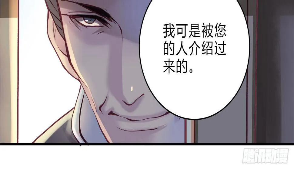 20 第31页