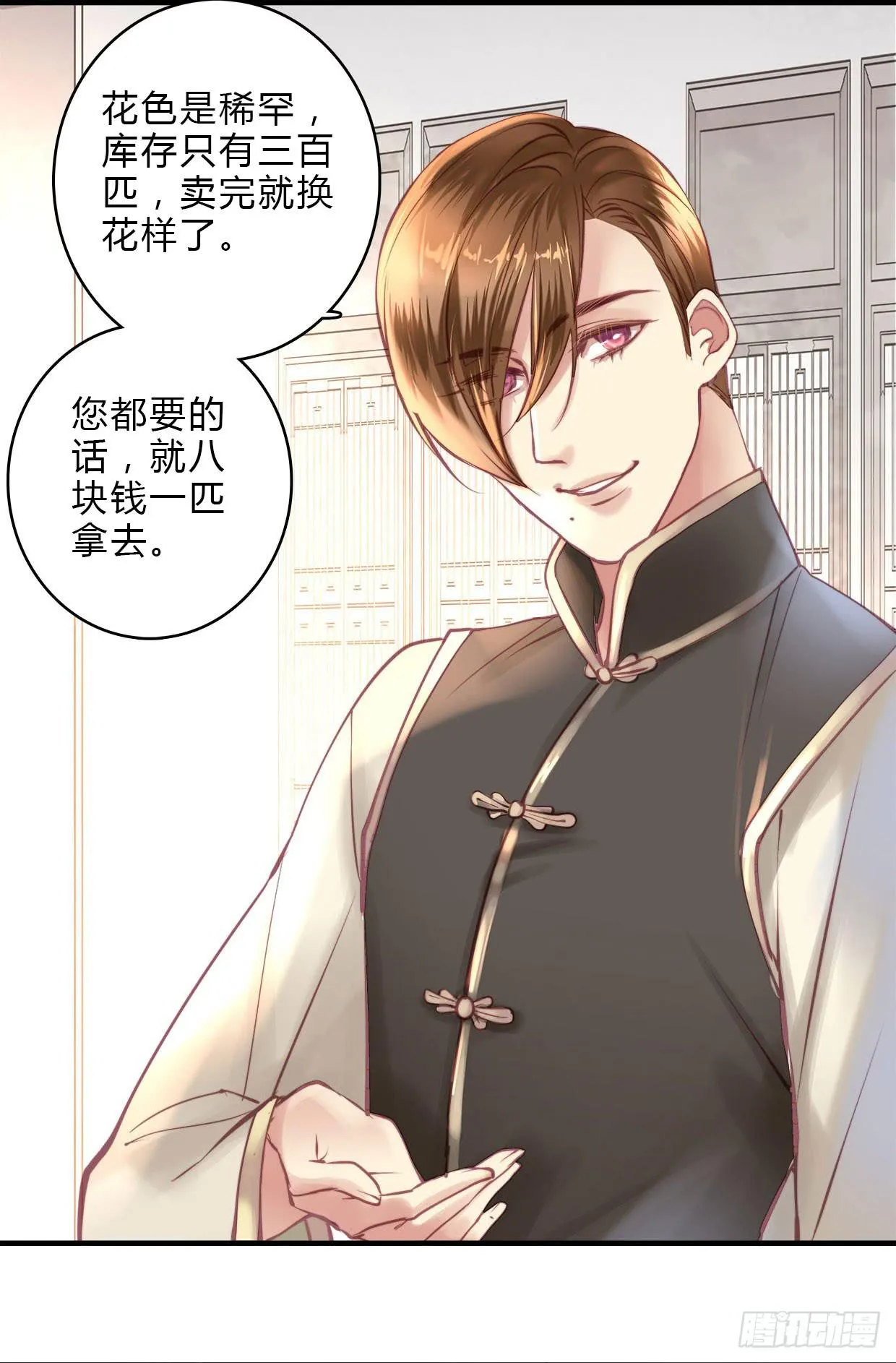 20 第34页