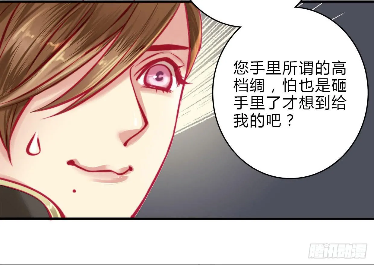 20 第40页