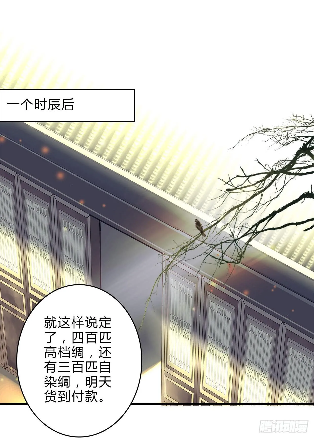 20 第43页