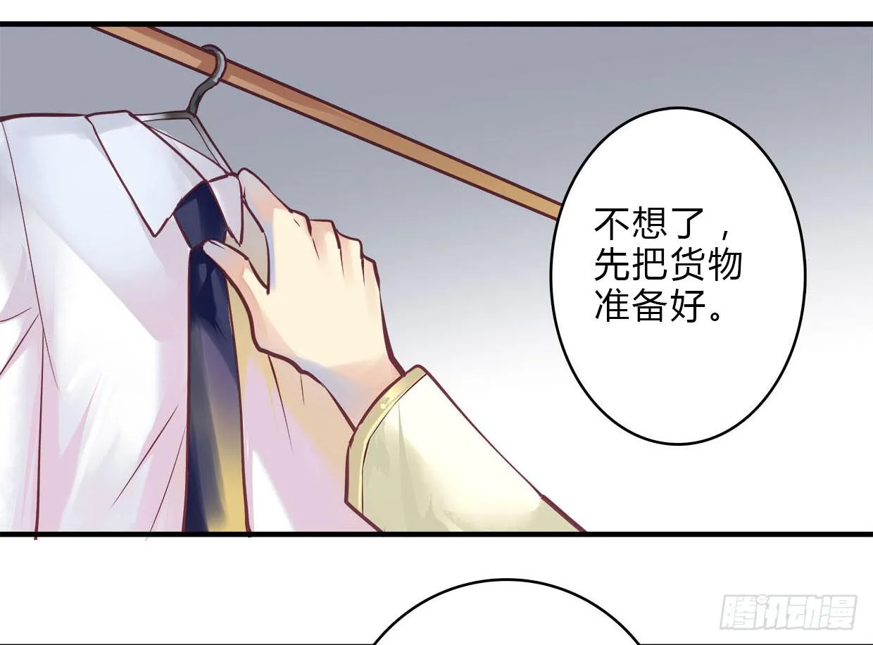 20 第51页
