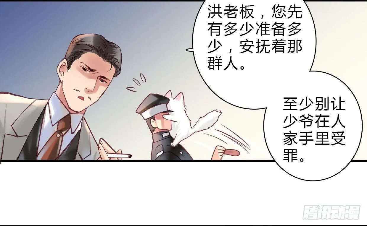 21 第23页