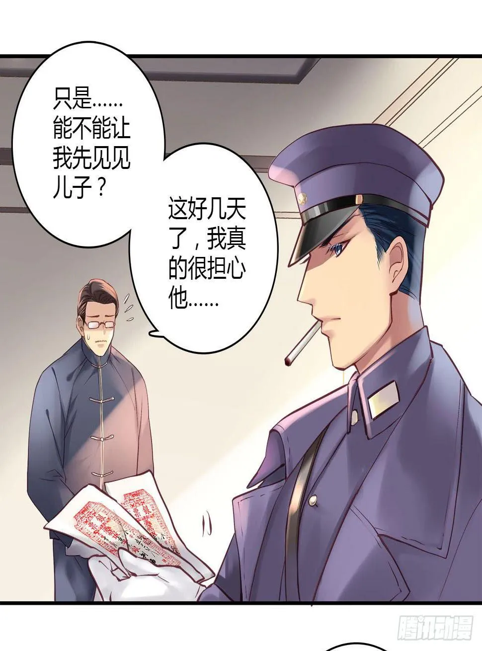 23 第16页