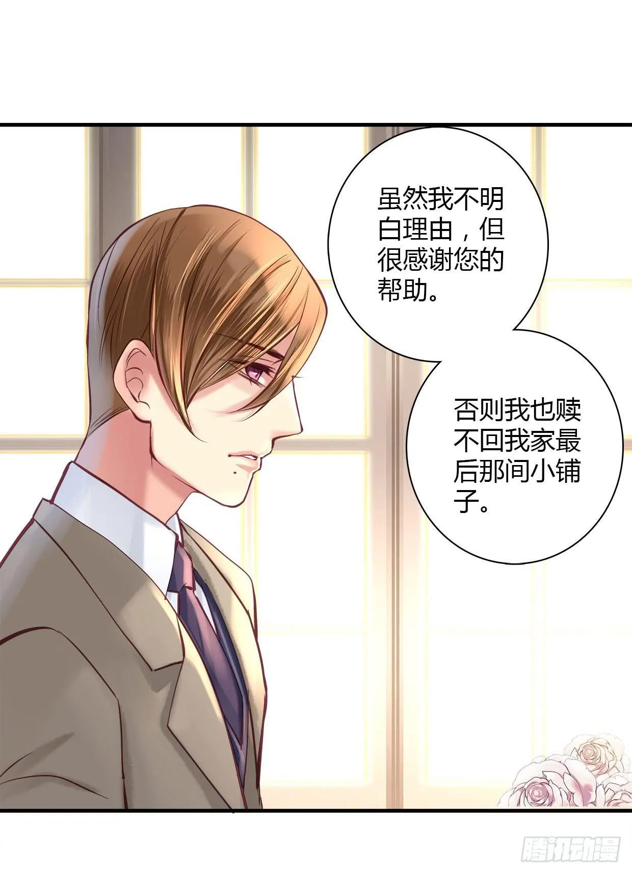23 第26页