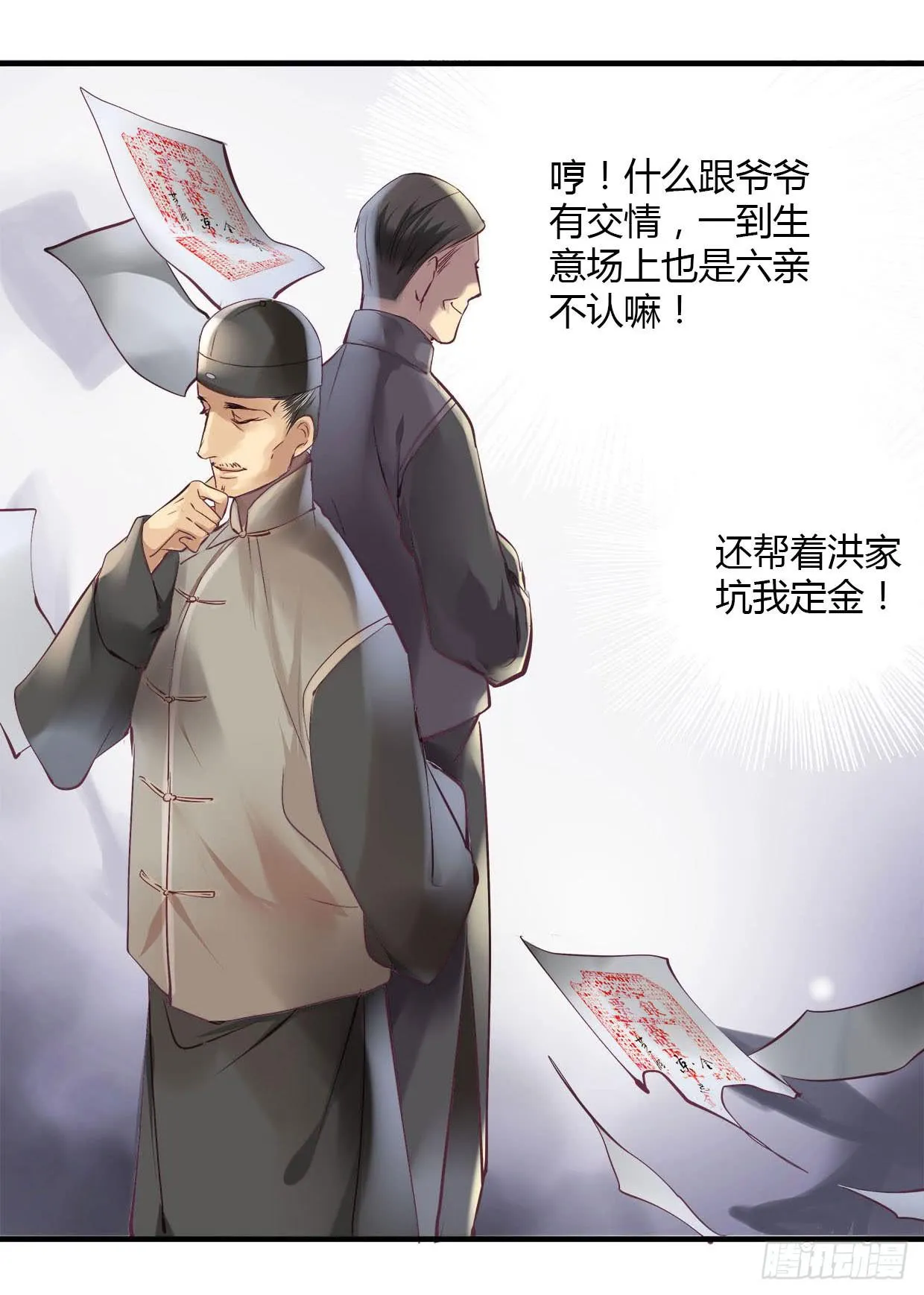 23 第49页