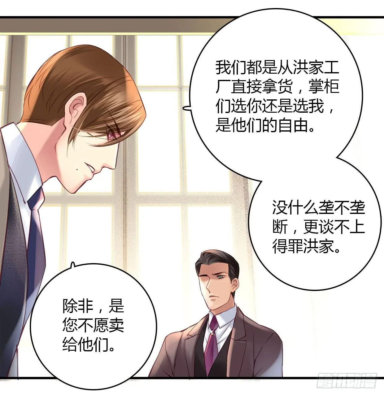 24 第18页