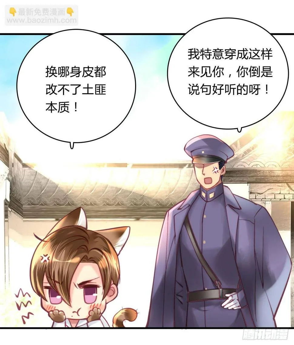 25 第9页