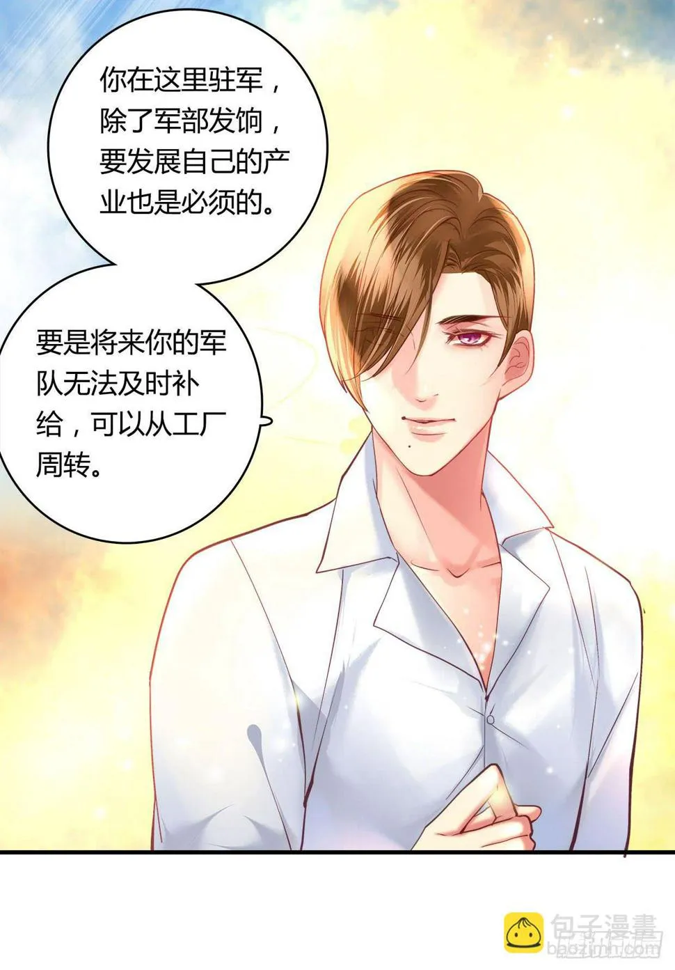 26 第5页