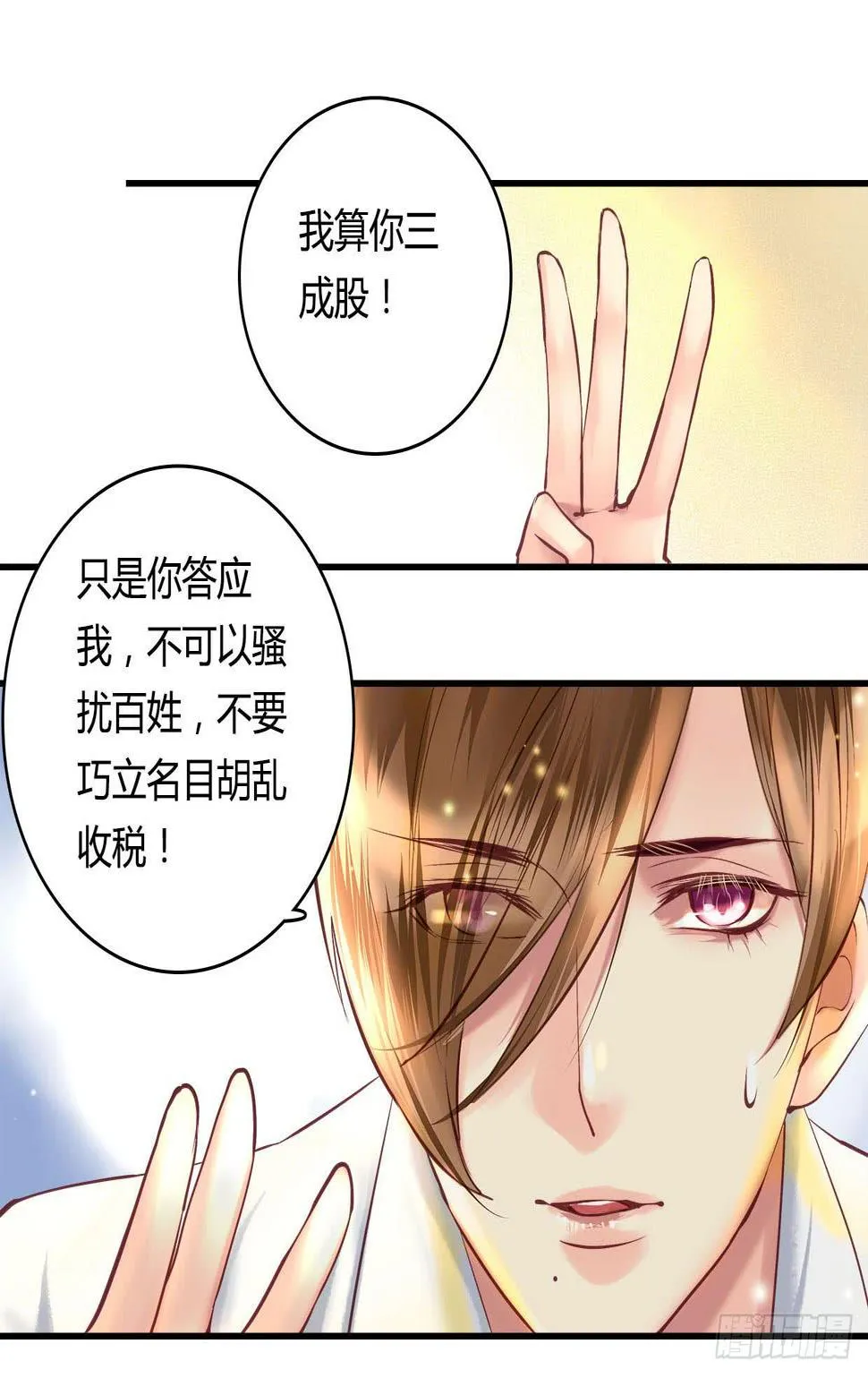 26 第6页
