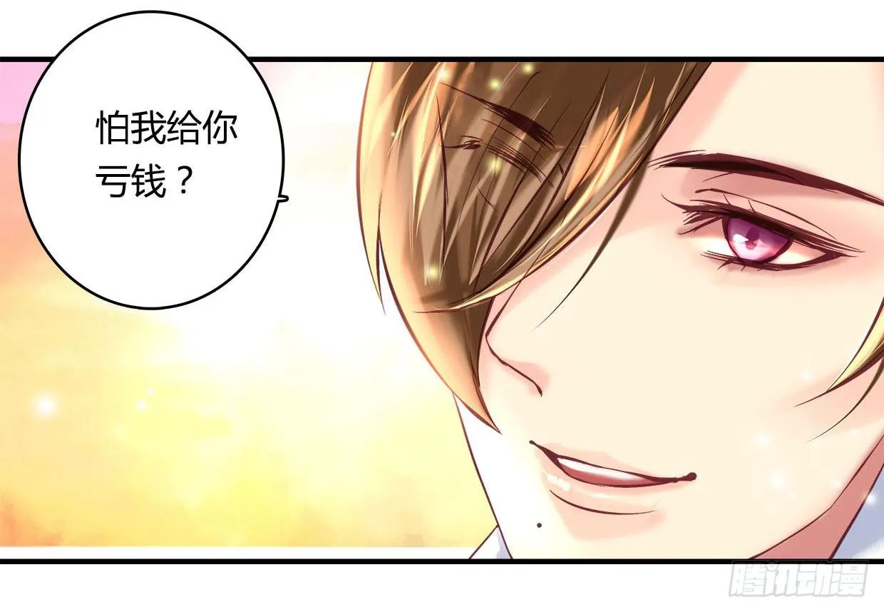 26 第12页