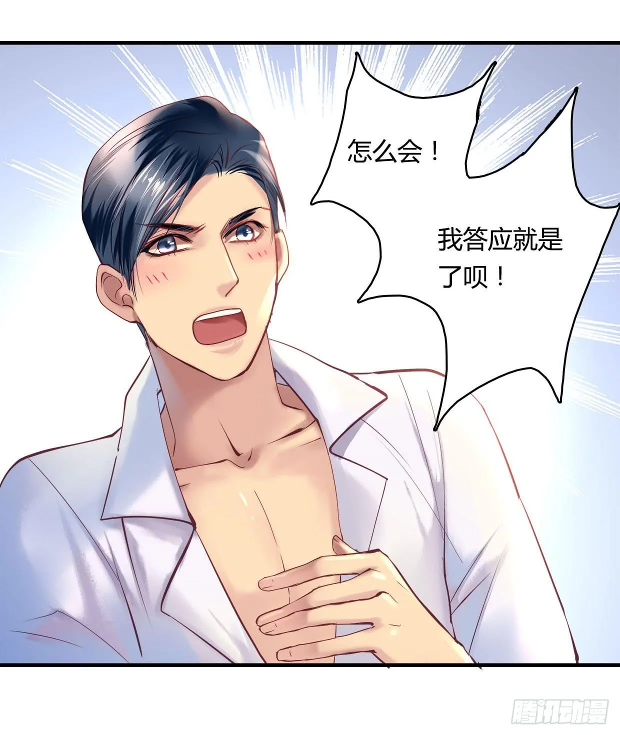 26 第13页