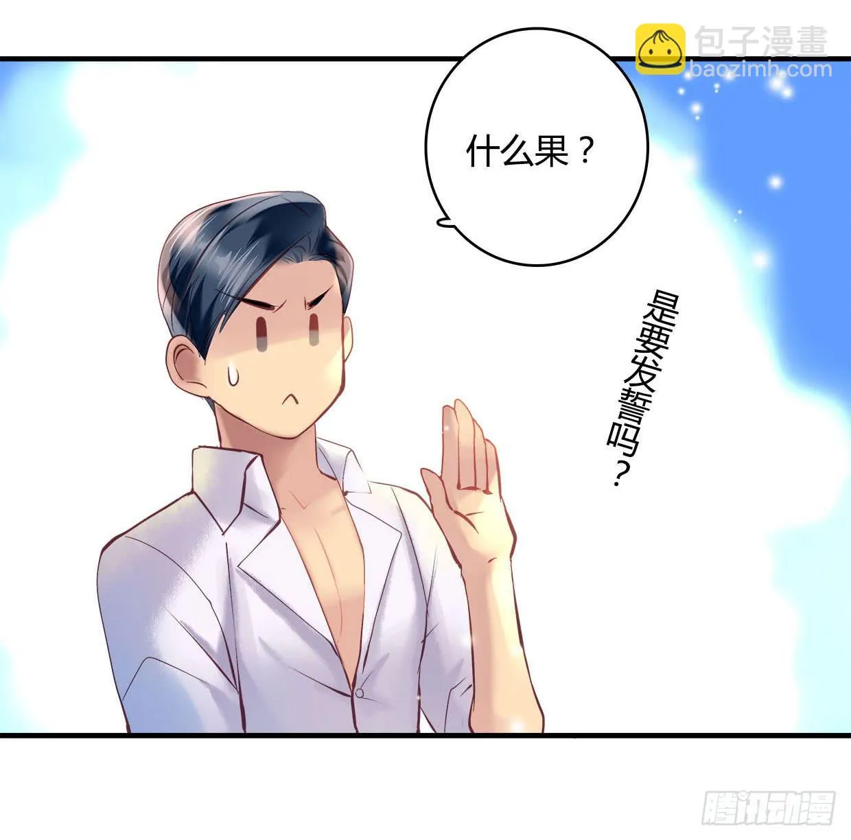 26 第15页