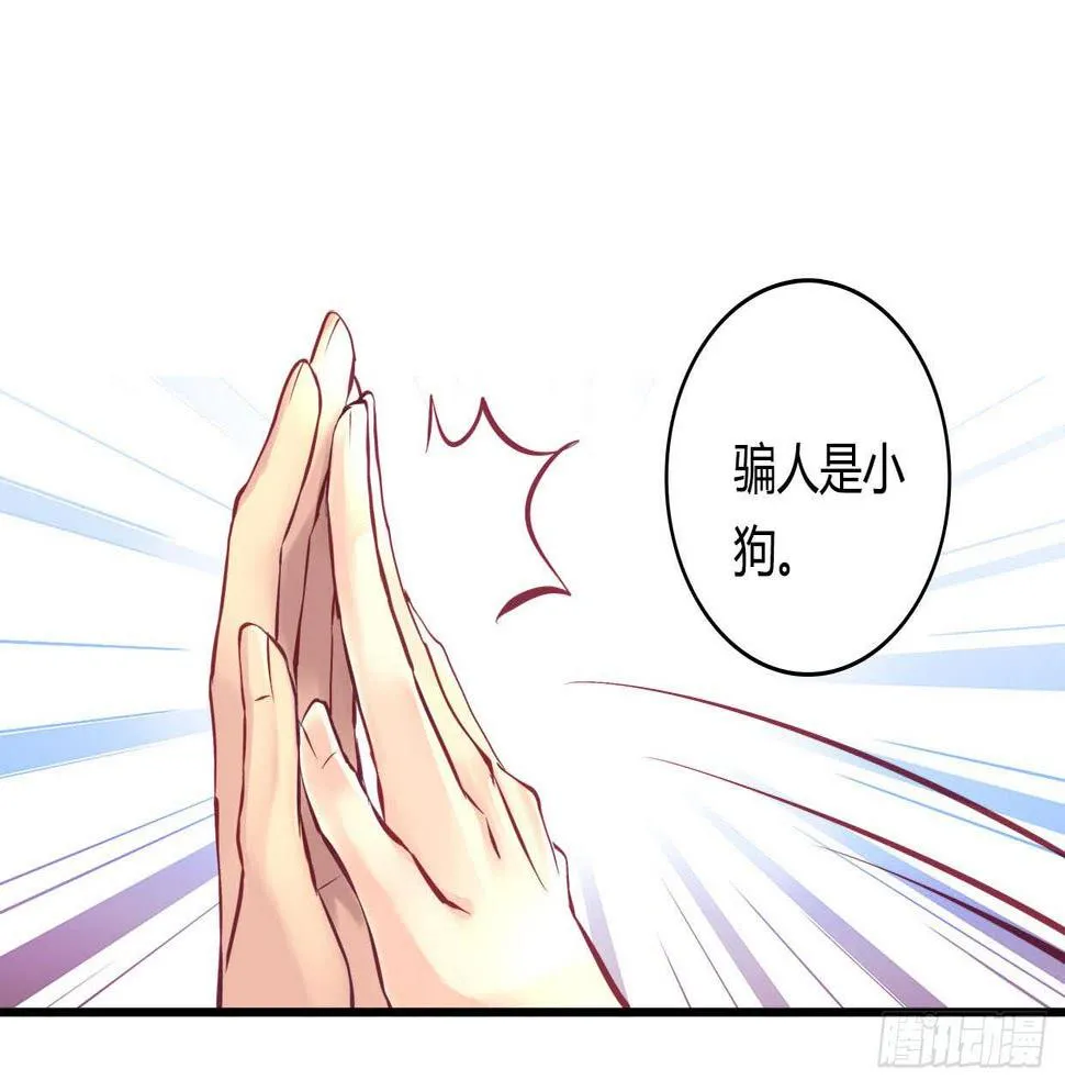 26 第16页