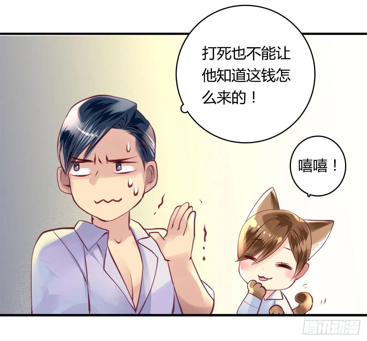 26 第18页