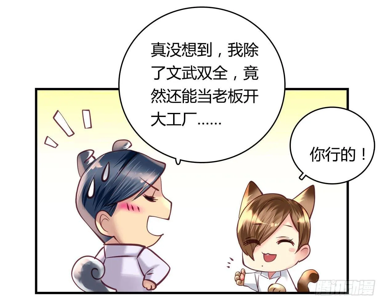 26 第20页
