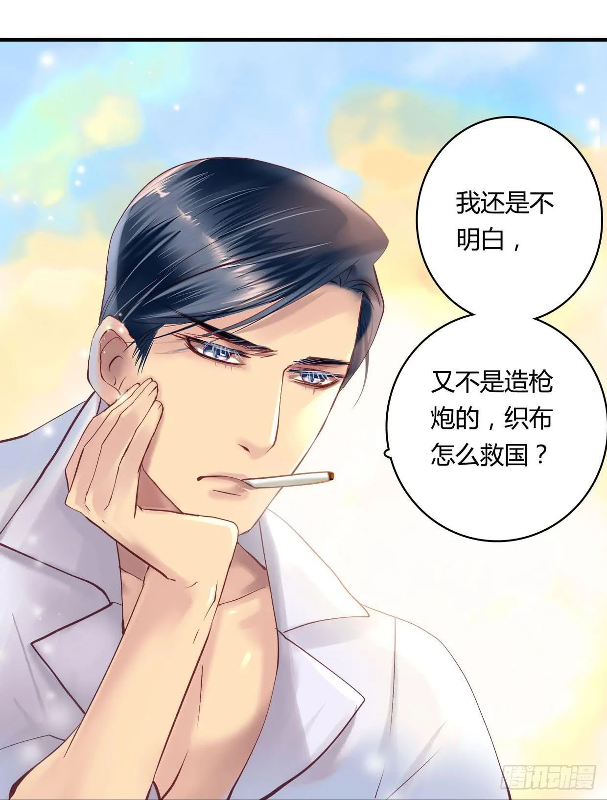 26 第30页