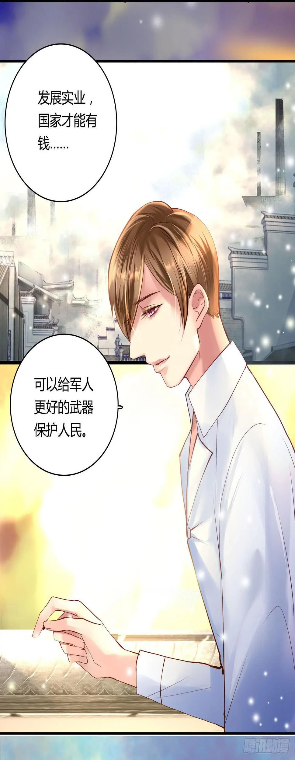 26 第31页