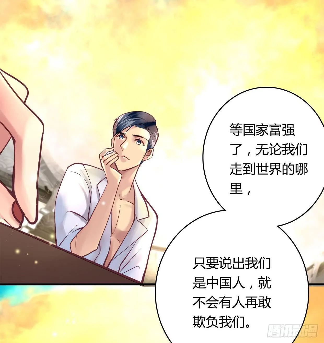 26 第33页