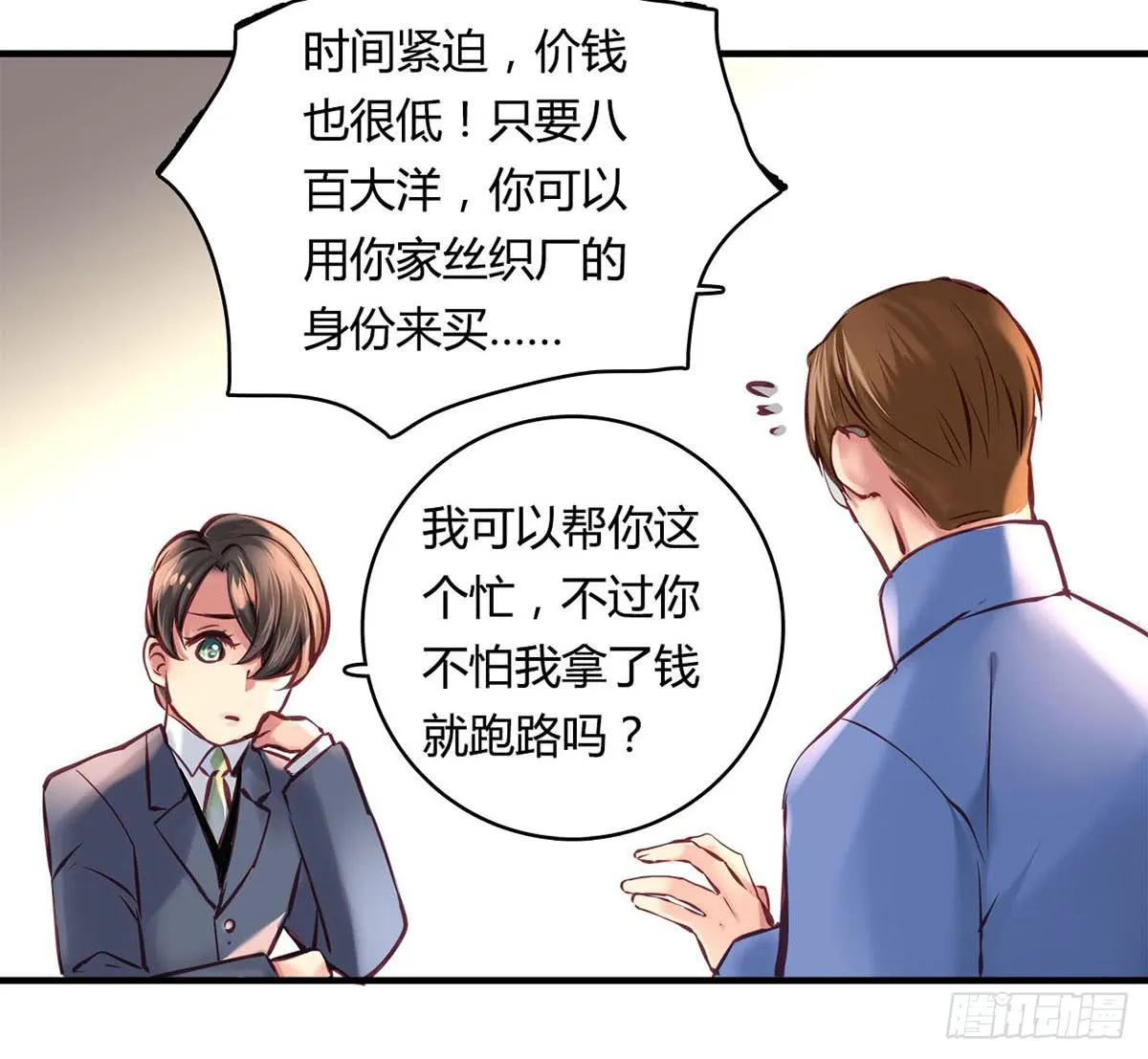 29 第47页