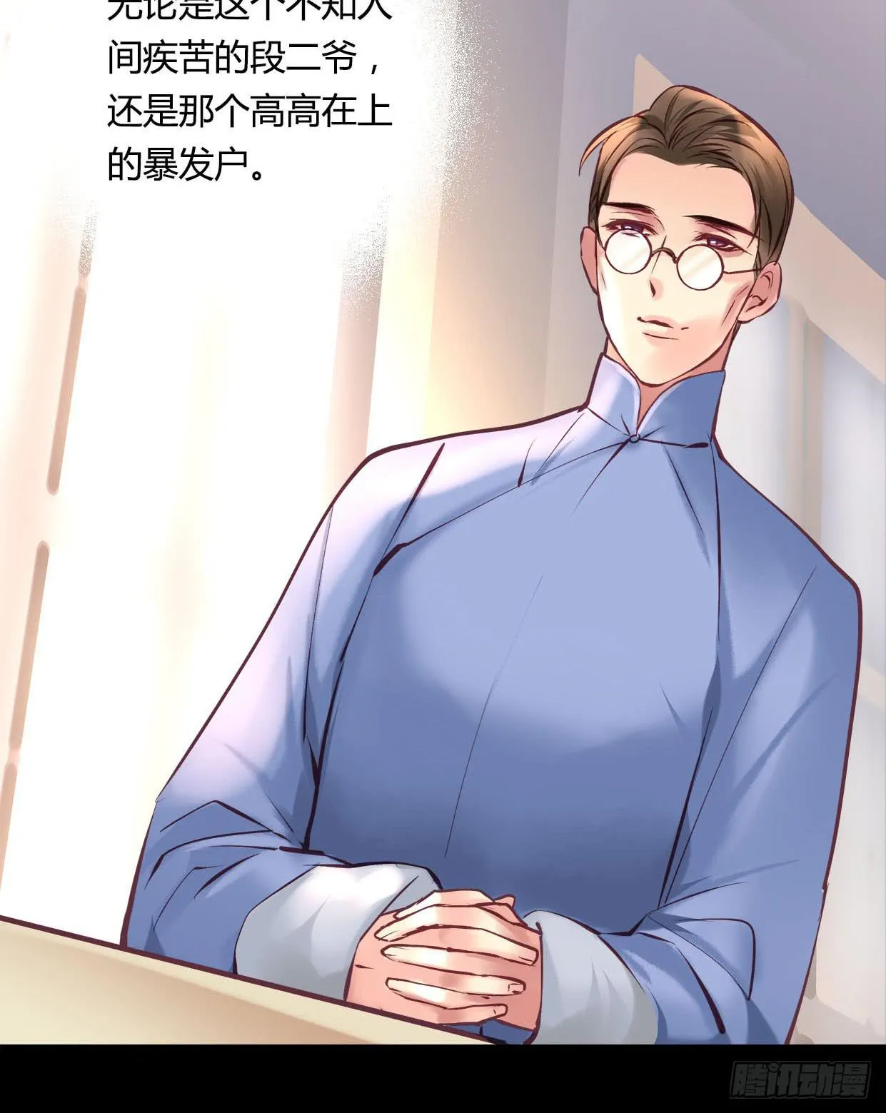 31 第42页