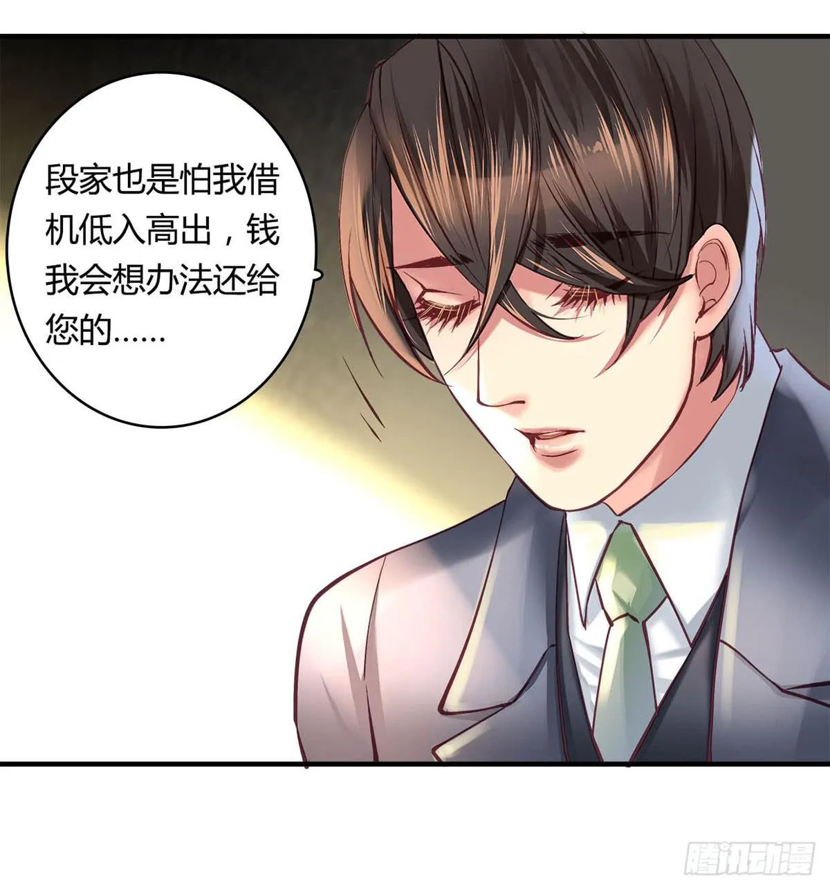 32 第24页