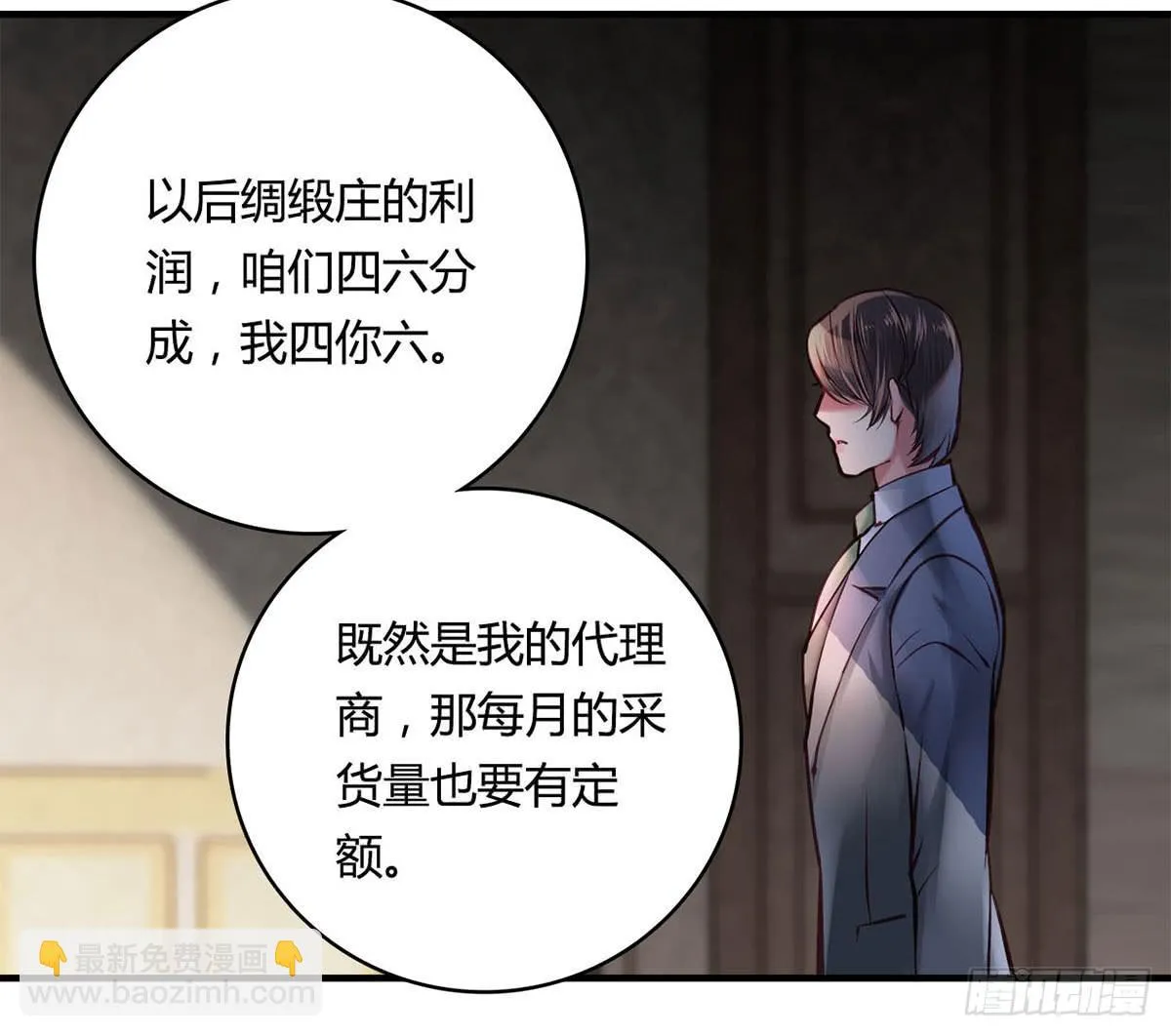 32 第43页