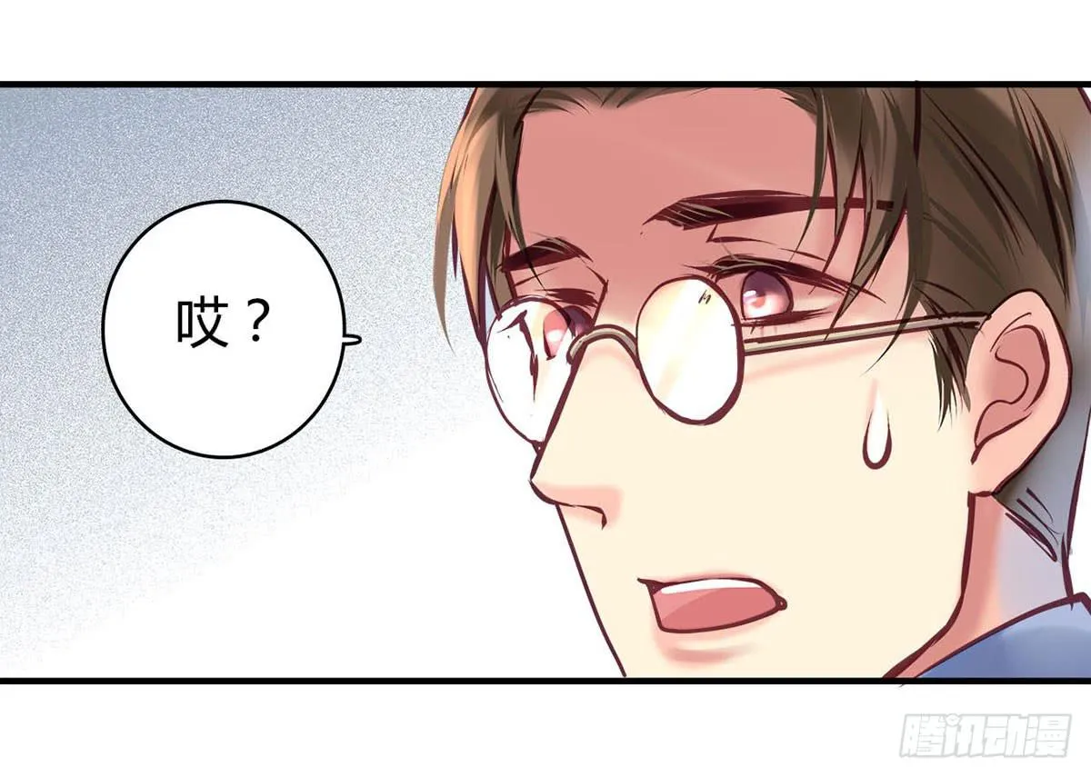 33 第6页