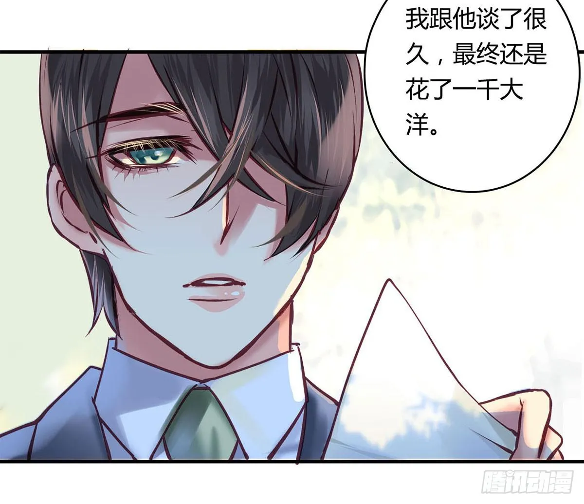 33 第8页