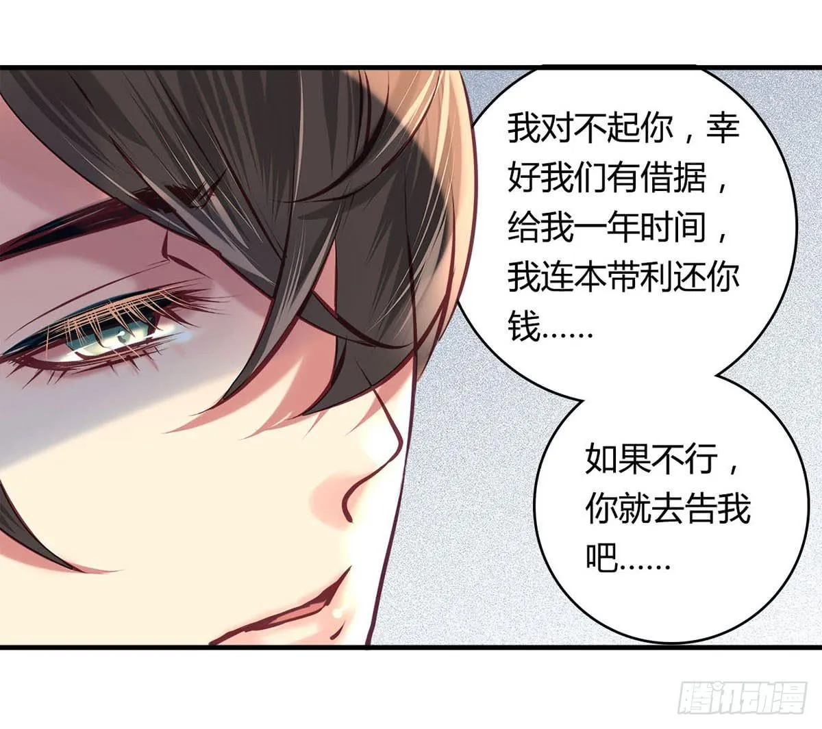 33 第17页