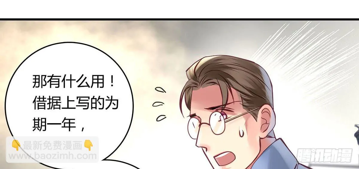 33 第18页