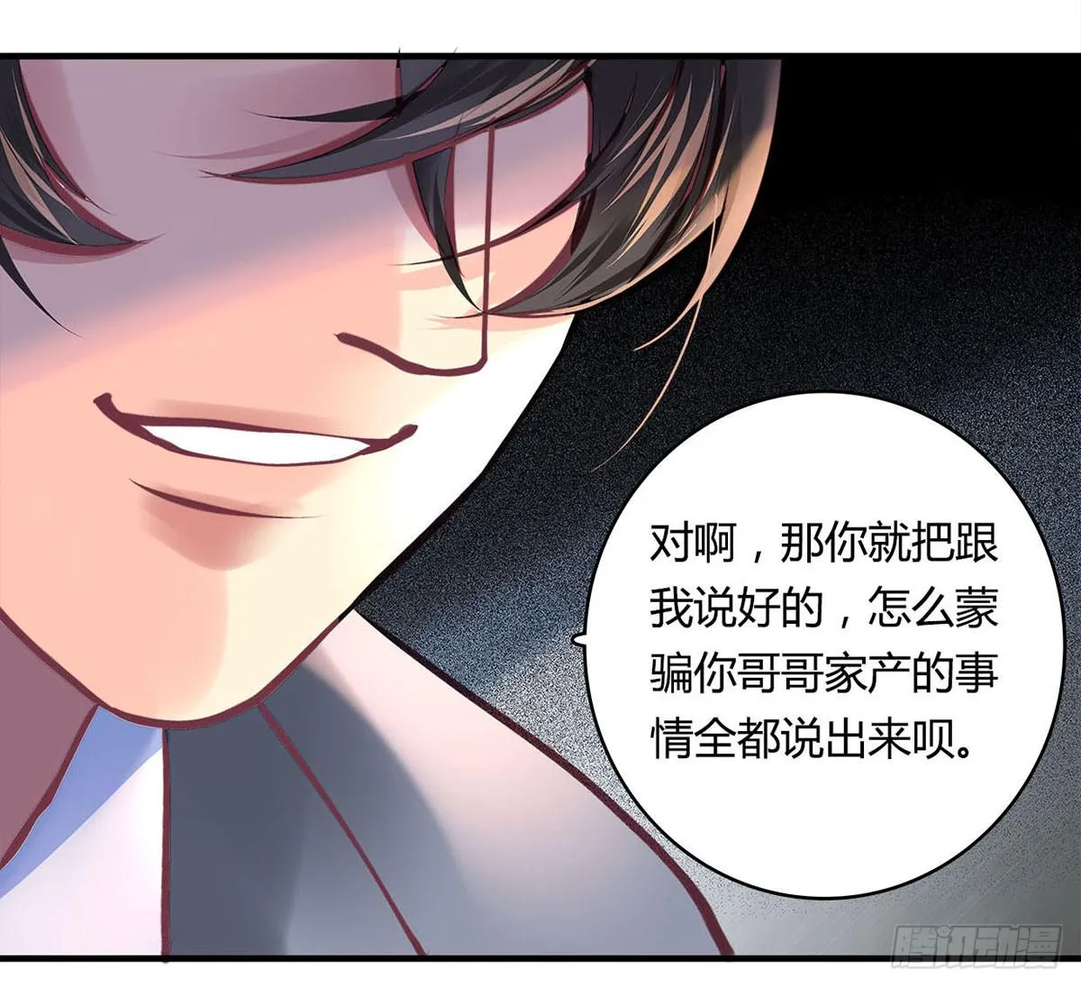 33 第20页