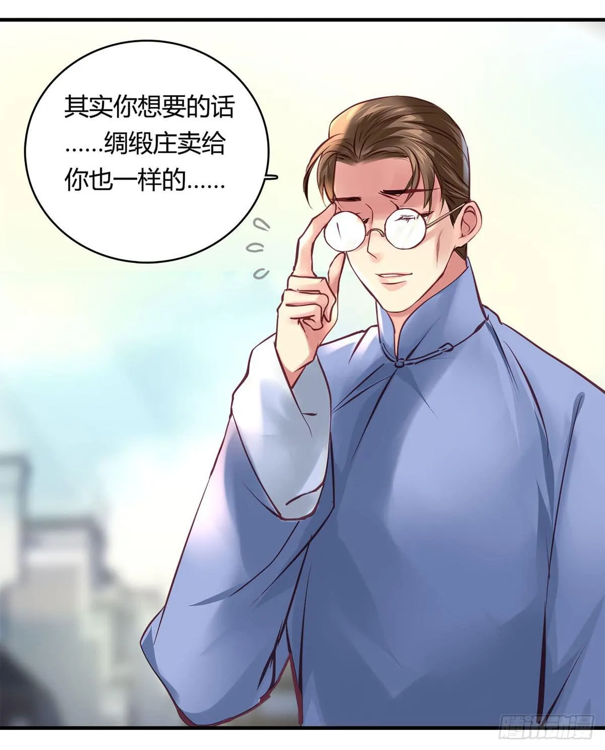 33 第38页