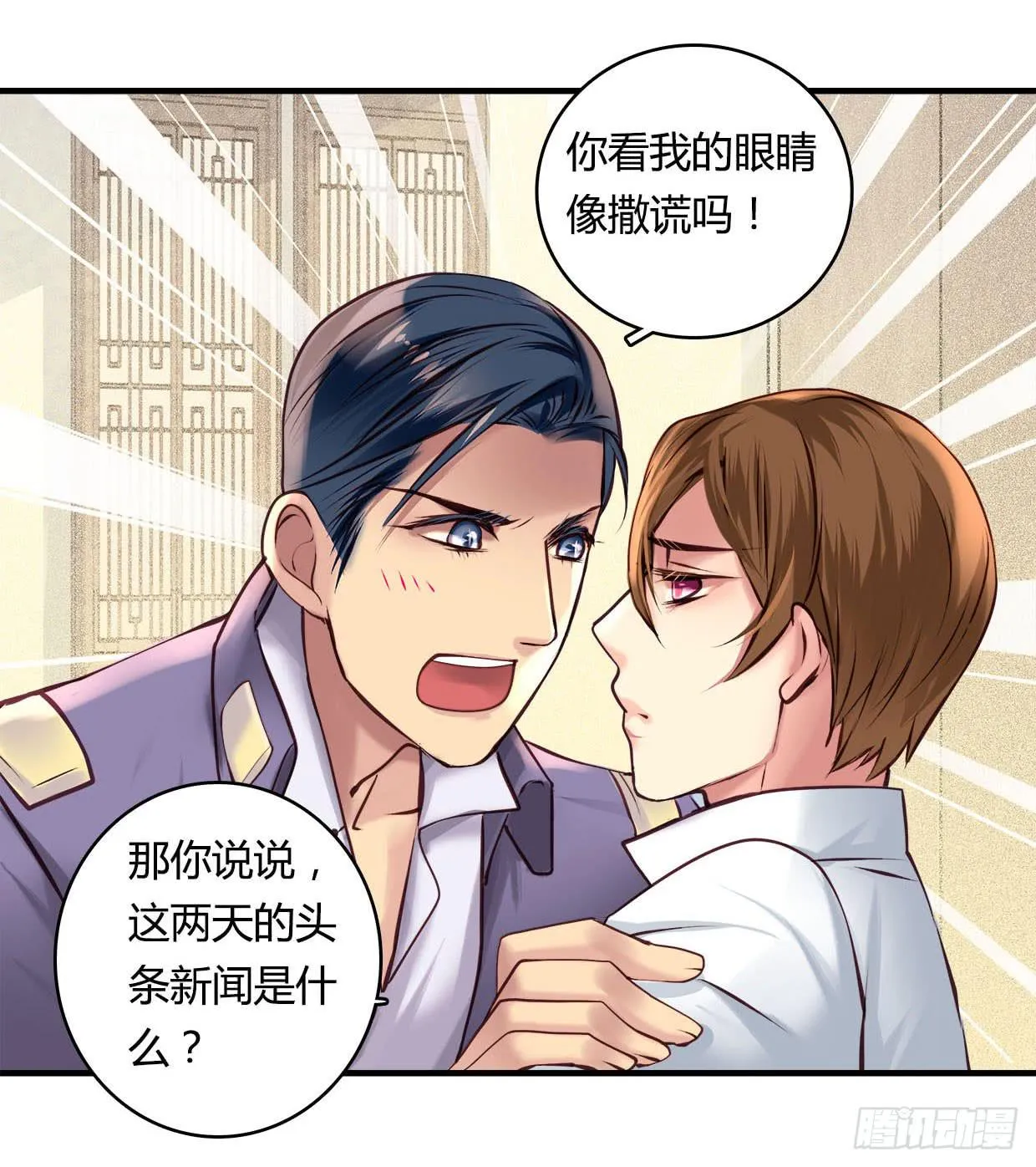 34 第53页