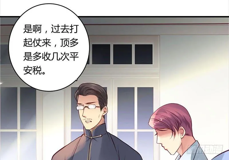 36 第4页