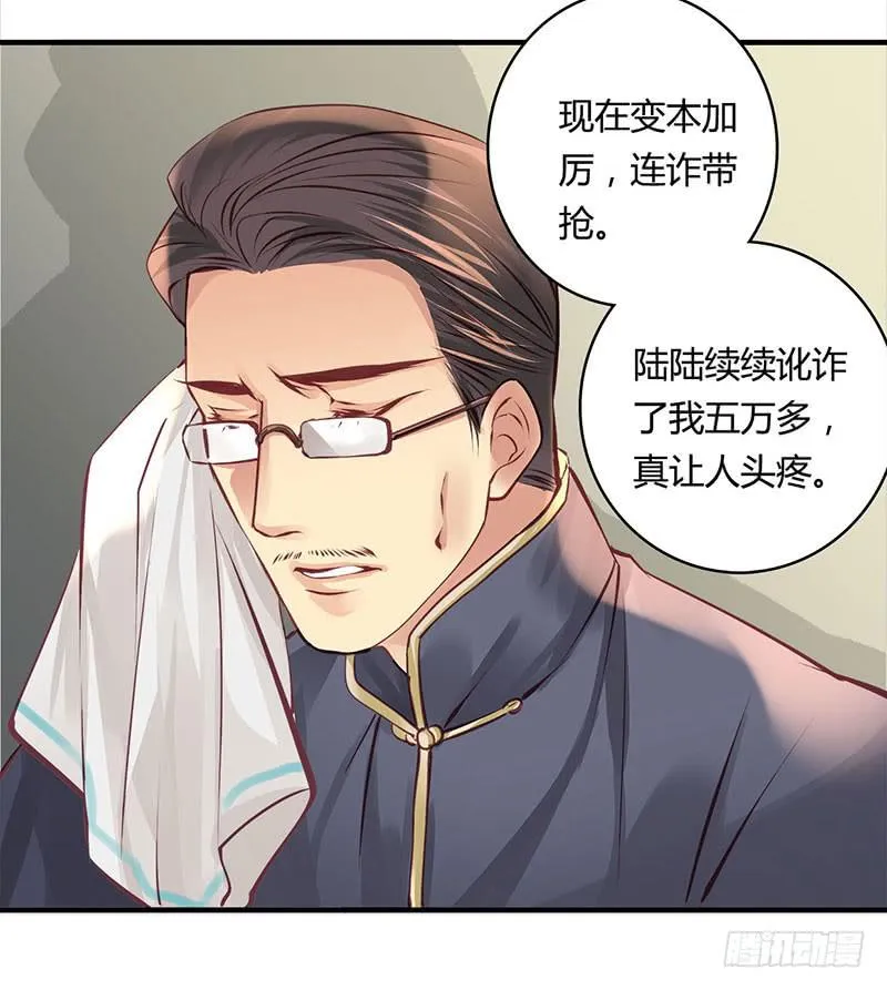 36 第6页