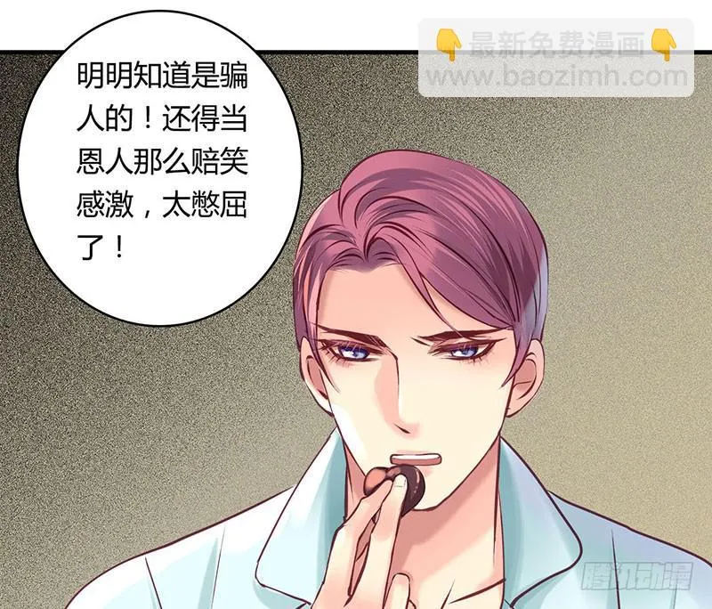 36 第7页