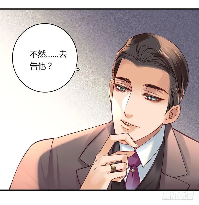 36 第11页