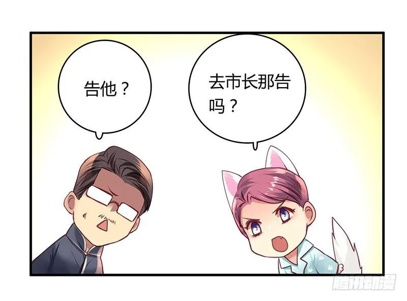 36 第12页