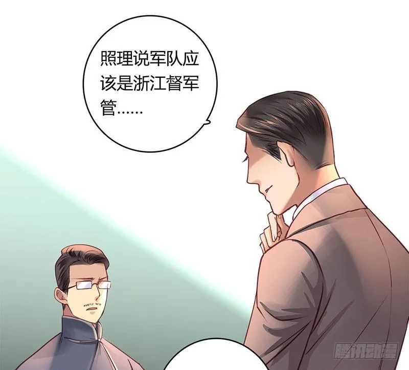 36 第13页