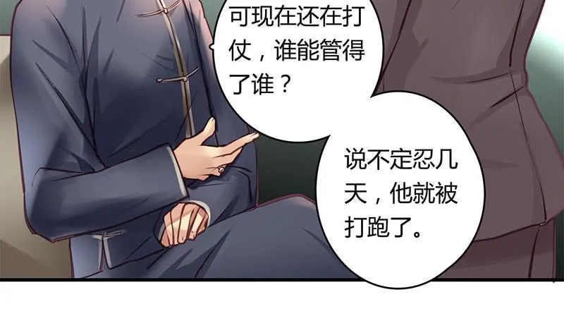 36 第14页