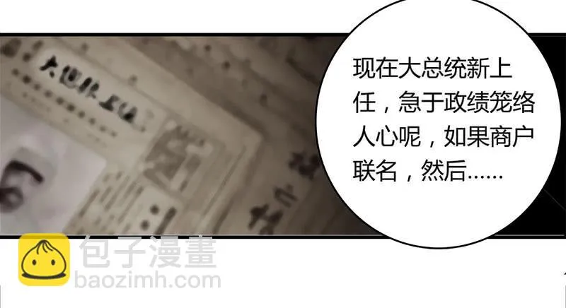 36 第16页