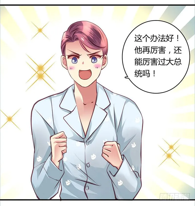 36 第17页