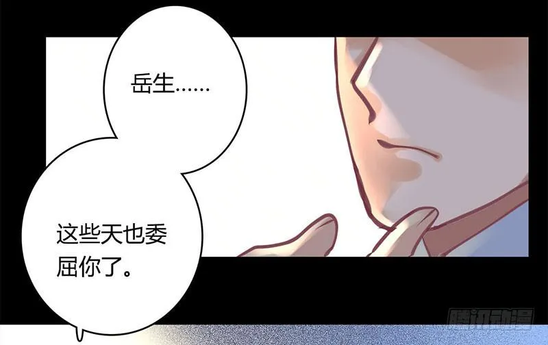 36 第25页