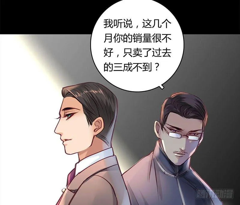 36 第29页