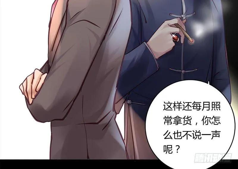 36 第30页