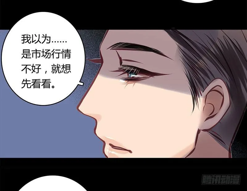 36 第31页