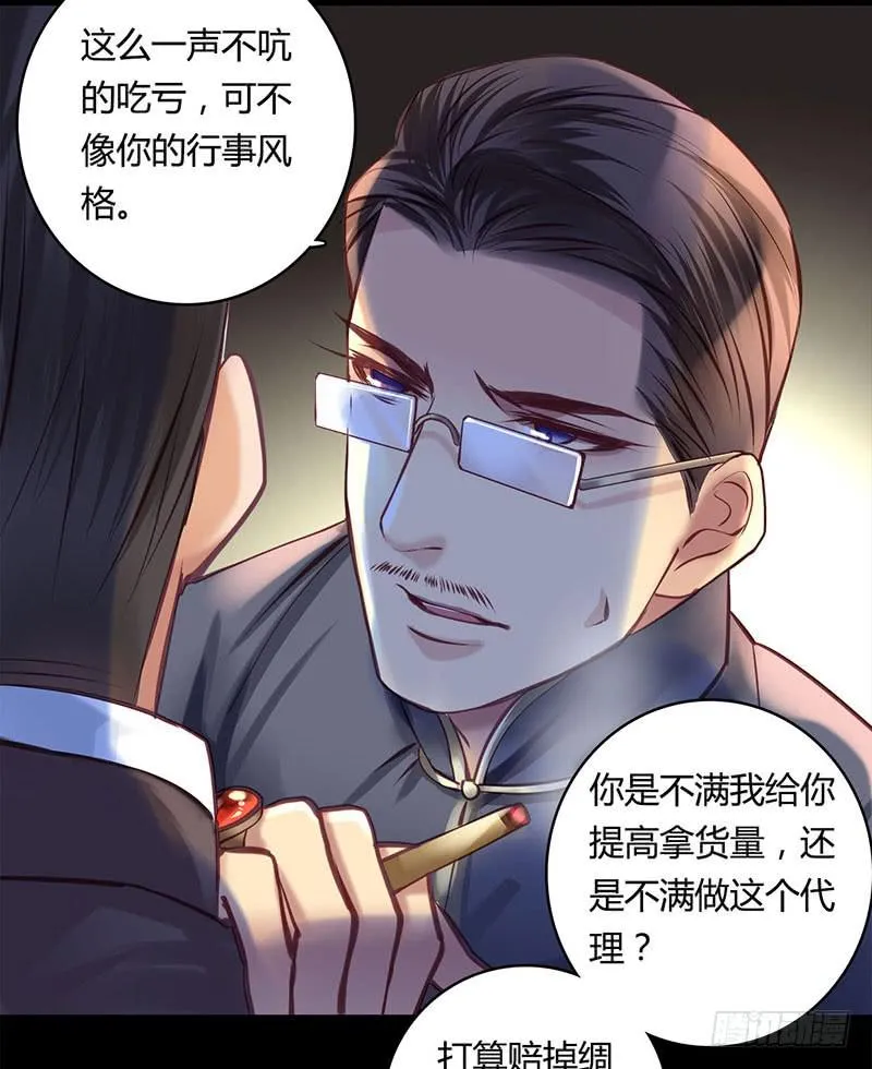 36 第32页