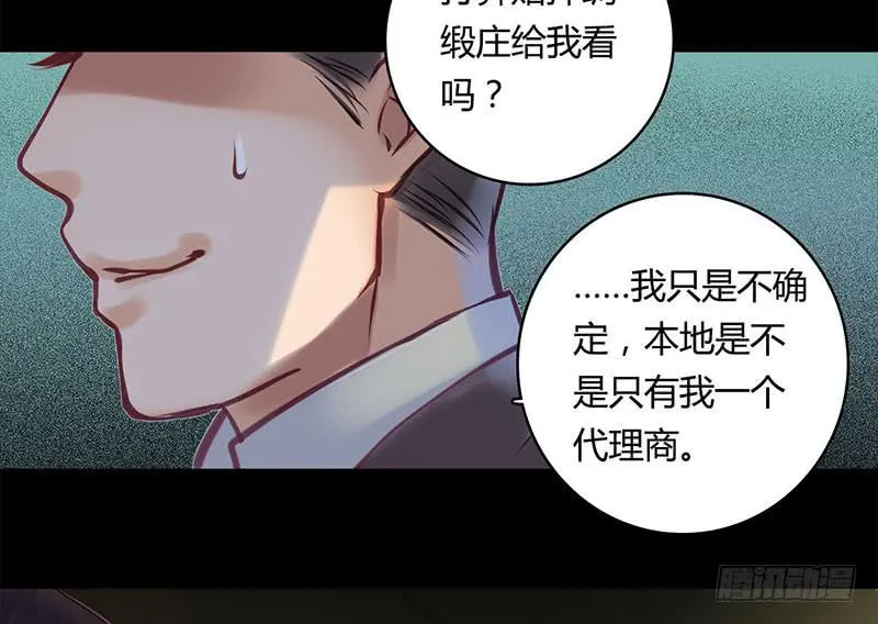 36 第33页