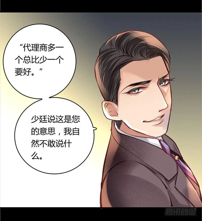 36 第35页
